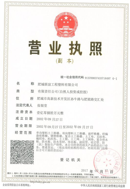 鞭炮倉庫防雷工程 鞭炮倉庫防雷工程