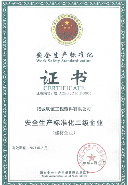 農地產防雷工程 農地產防雷工程